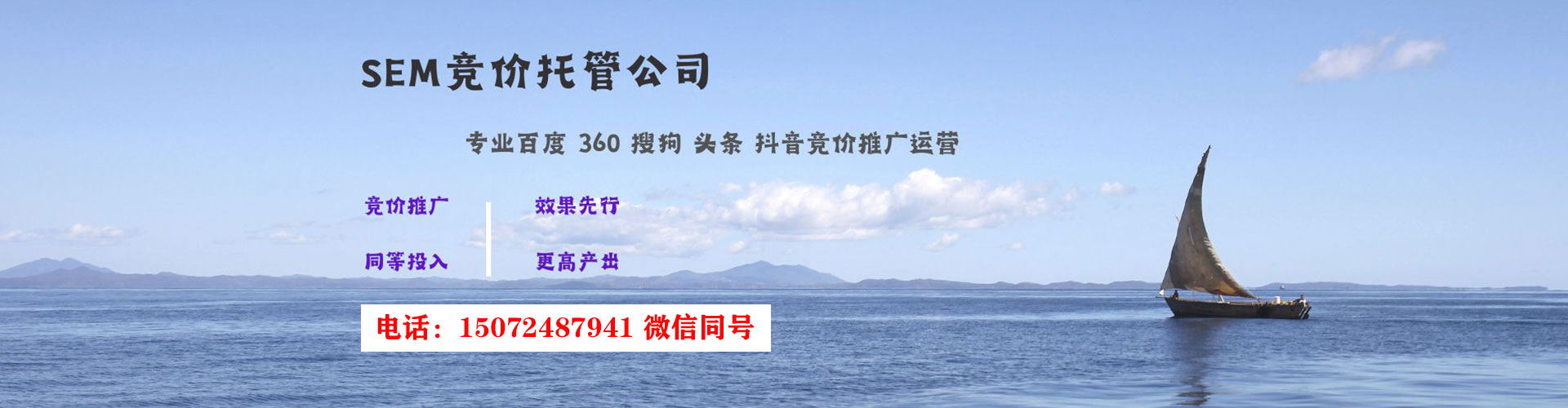 平乐百度平台推广