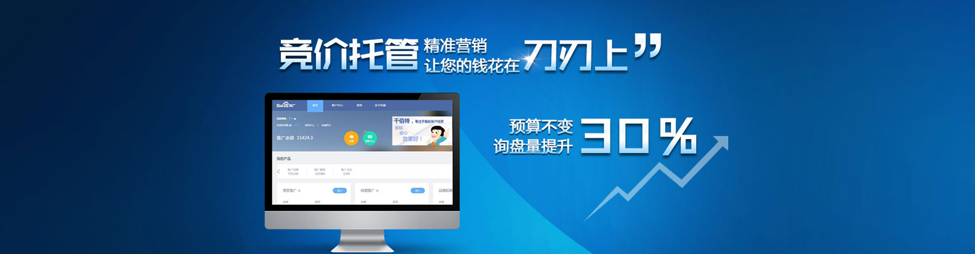 平乐谷歌竞价