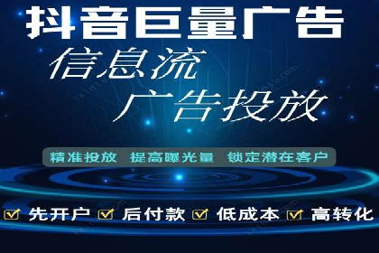 快手信息流广告投放全解析，案例分享